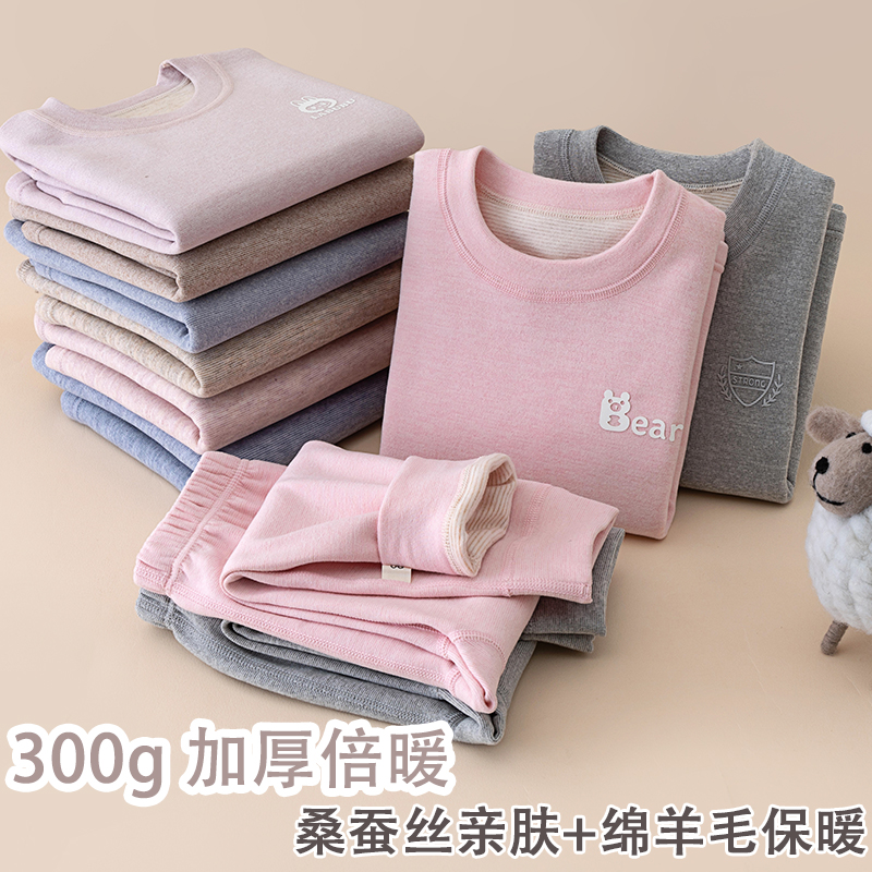 三角档加厚儿童秋衣秋裤保暖套装羊毛蚕丝无骨宝宝打底内衣家居服