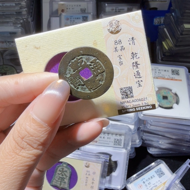 铜As历朝历代……6021