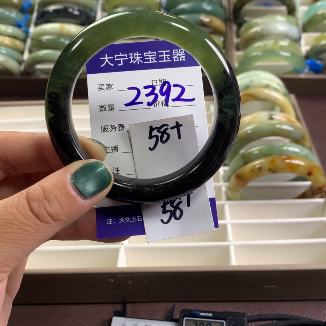 蛇纹石玉未镶嵌手镯2392