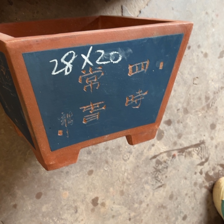 紫砂花盆宜兴紫砂