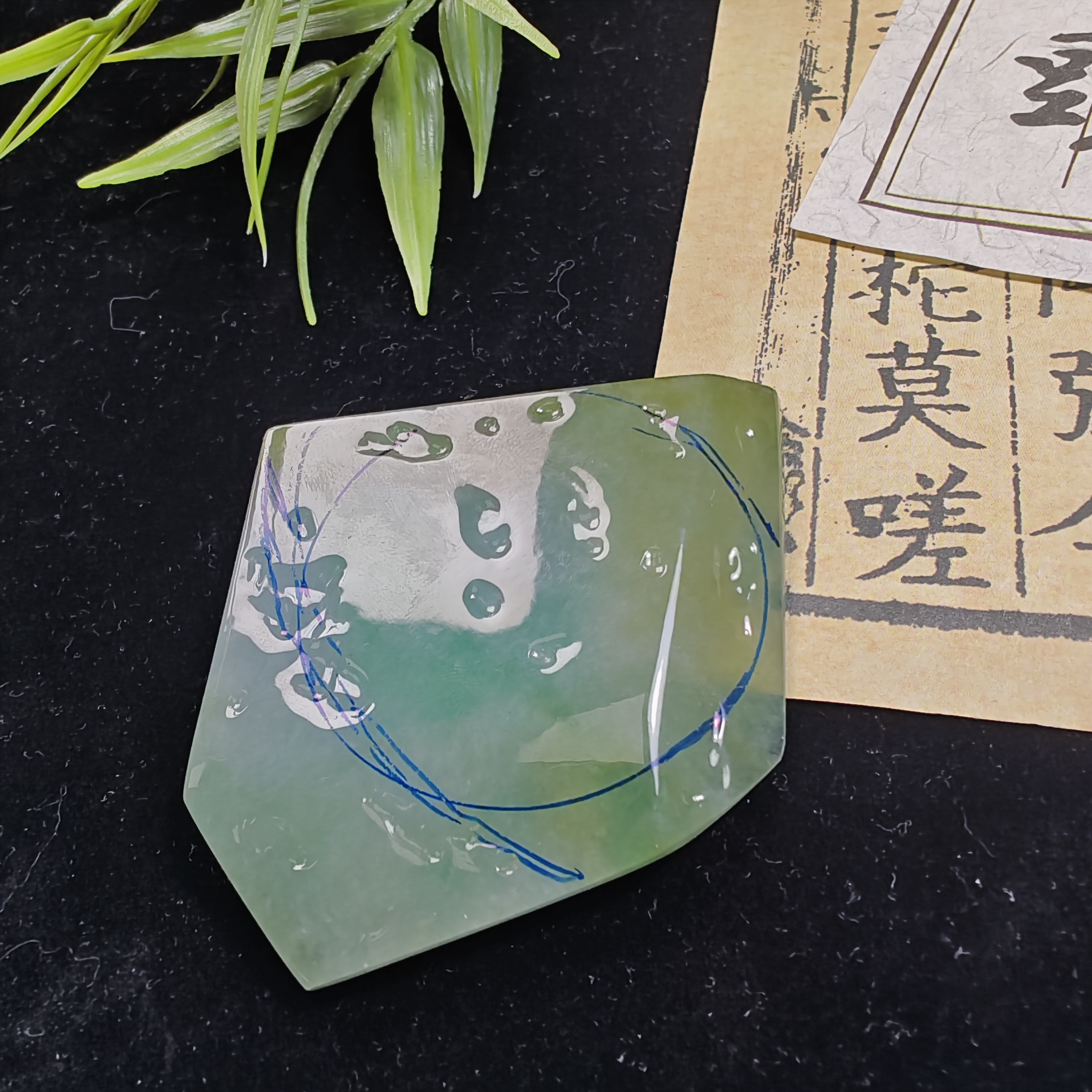 翡翠a货定制片料黄加绿，包工，可做双鱼，山水，尺寸51*49*7.2