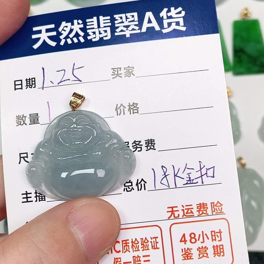 翡翠吊坠(不含链)18K金镶嵌