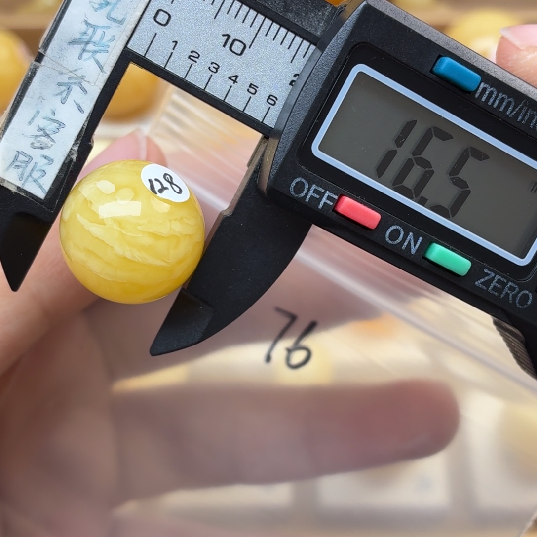 蜜蜡未镶嵌裸石蜜蜡