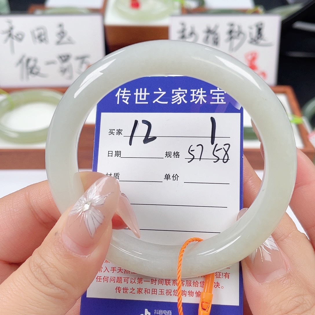 和田玉手镯未镶嵌