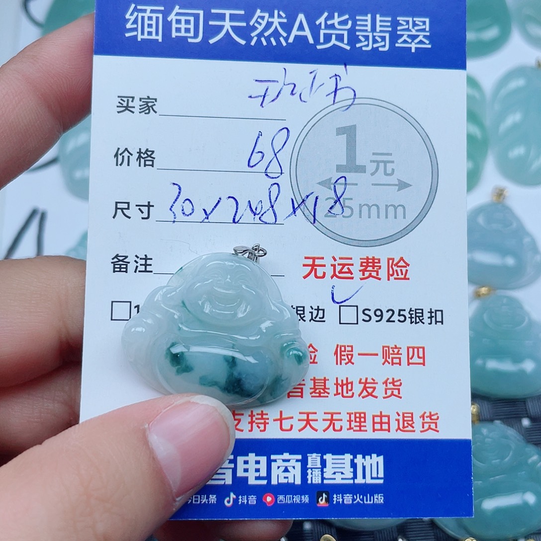 翡翠银S925镶嵌吊坠(不含链)翡翠