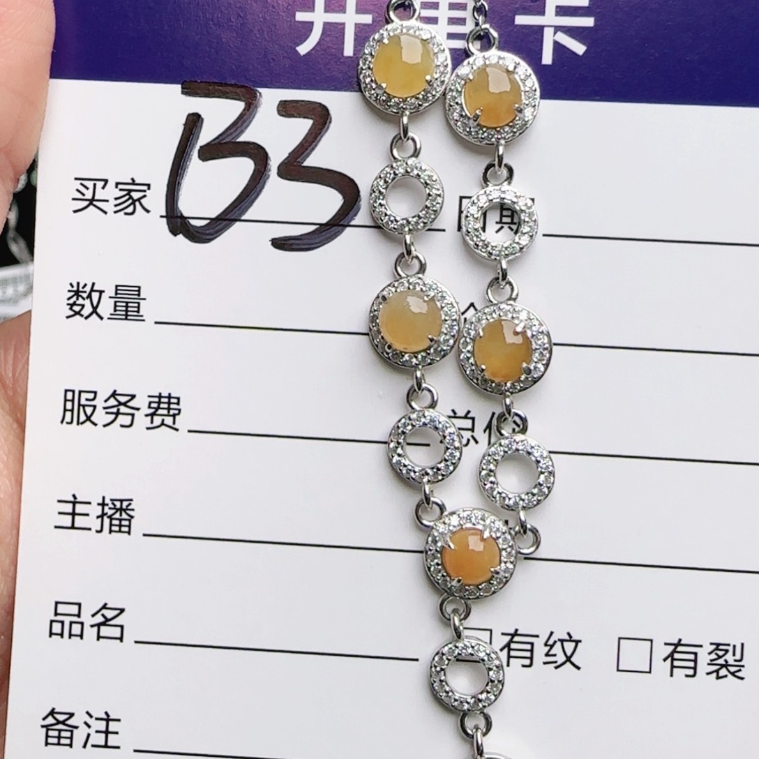 银S925镶嵌戒指翡翠