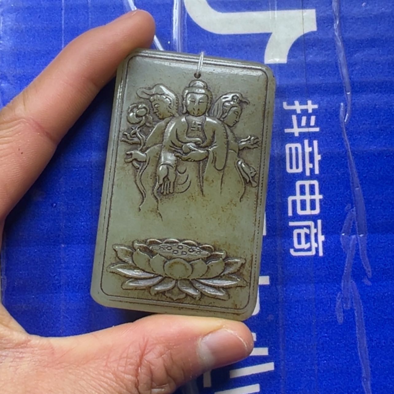 【闪购商品】和田玉挂件未镶嵌