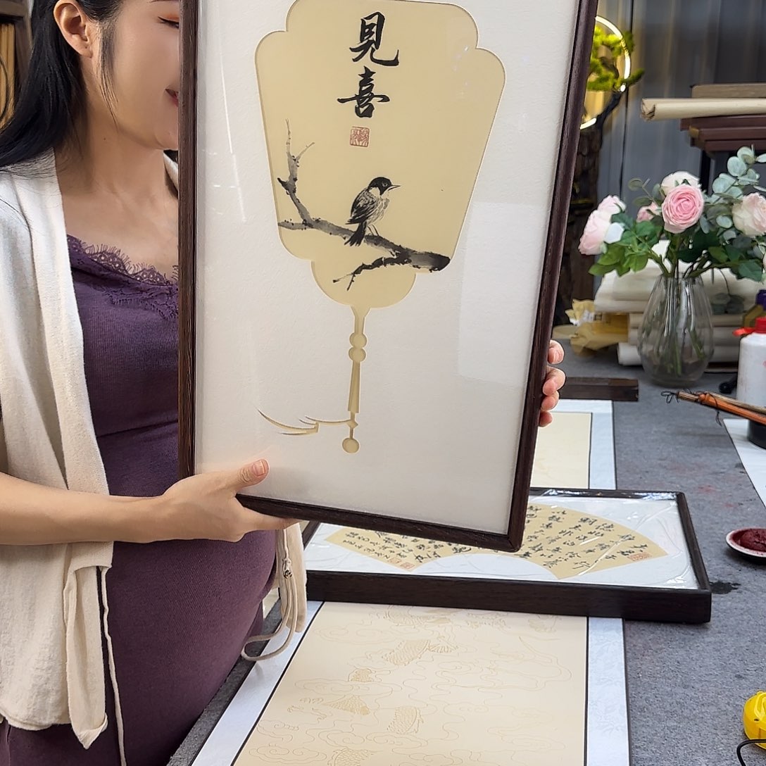 书法伊人阳亮见喜带框