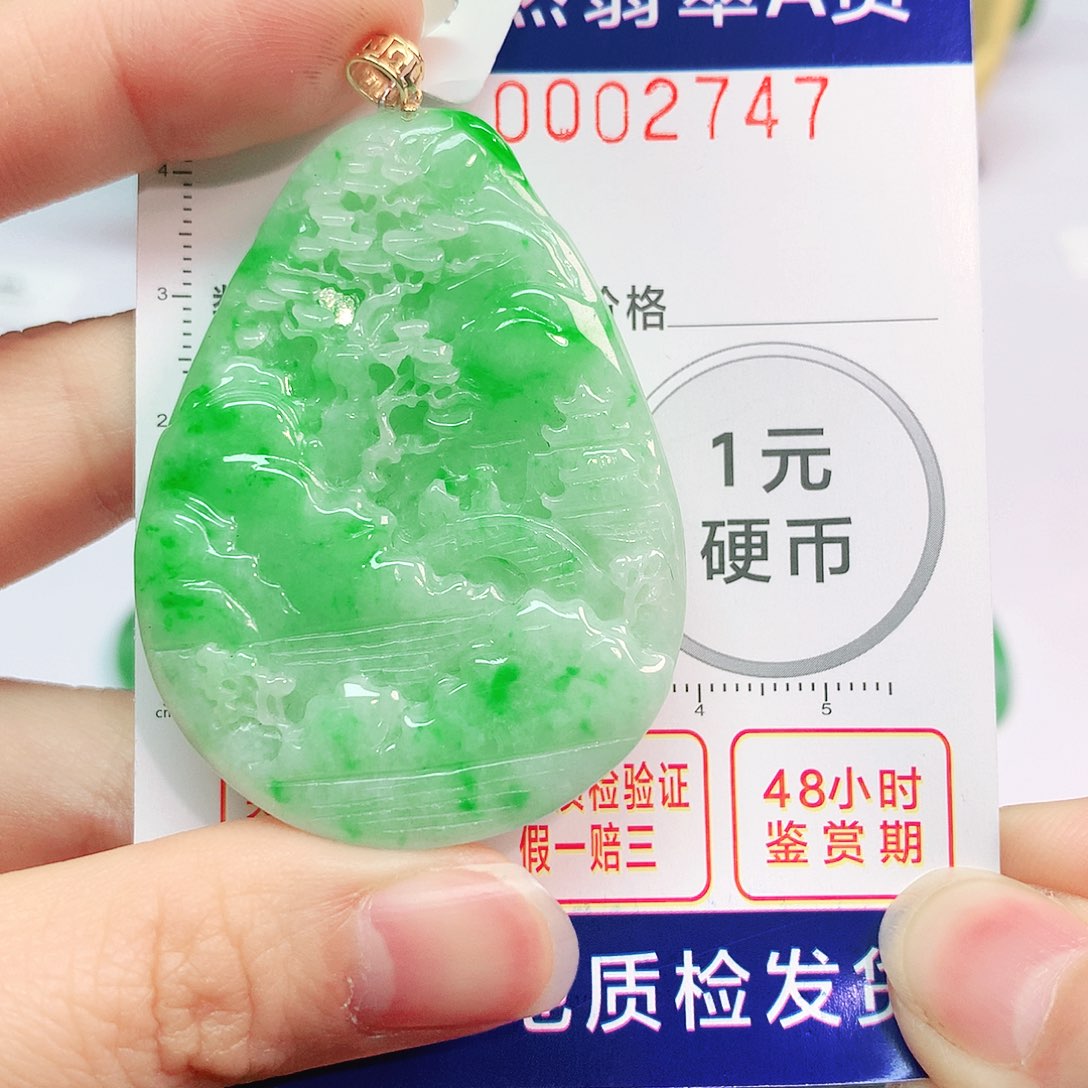 翡翠吊坠(不含链)18K金镶嵌