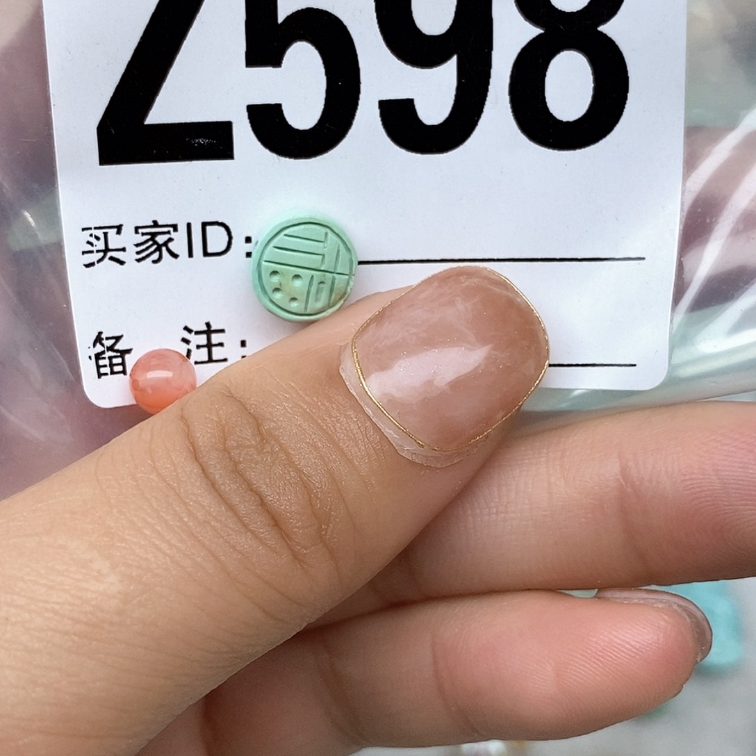 南红玛瑙配饰未镶嵌