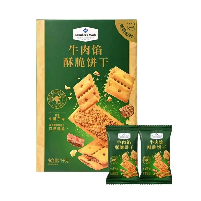 「SM山姆」牛肉馅酥脆饼干休闲小零食【顺丰】