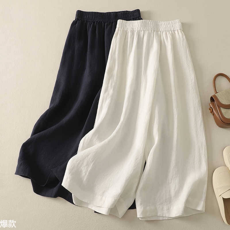 大码透气凉感汉麻阔腿裤女夏季宽松九分裤显瘦百搭松紧腰文艺裙裤