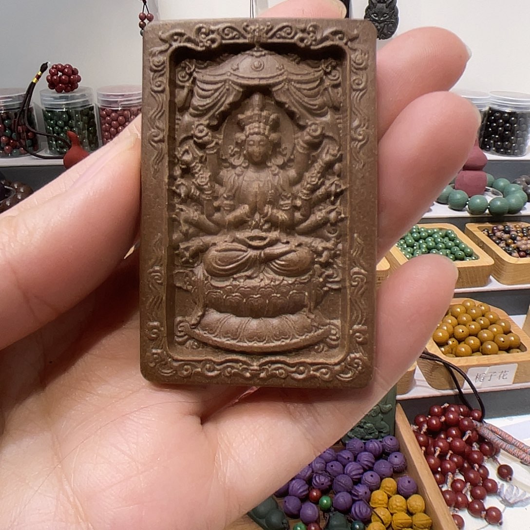 泥塑合香珠观姐姐守护牌牌