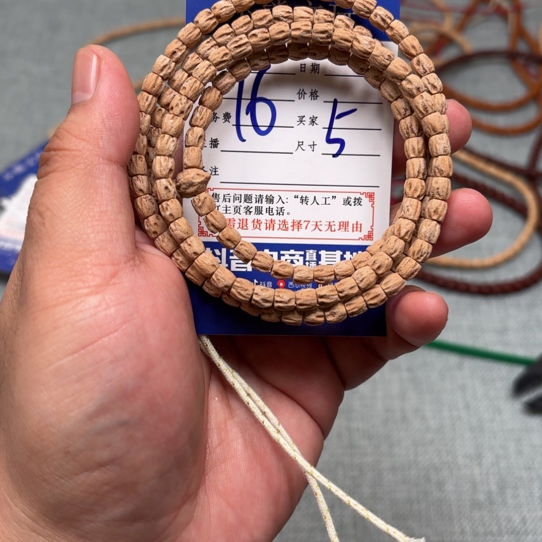 柏香籽/百香籽吊坠