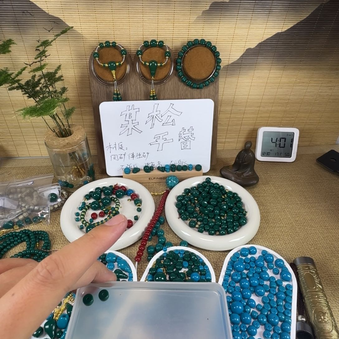 *****琉璃磁石108套装带五金