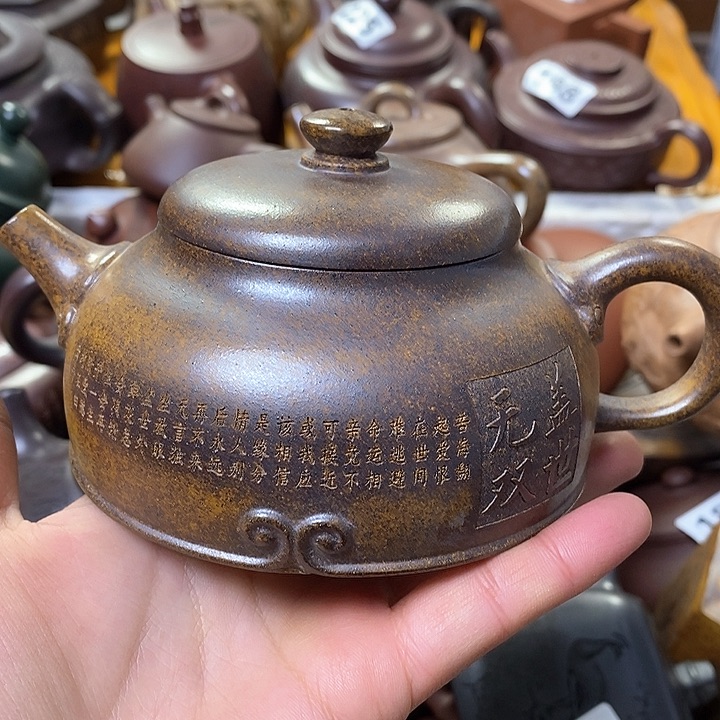 紫砂茶壶微瑕微瑕微瑕微瑕微瑕微瑕微瑕微瑕微瑕