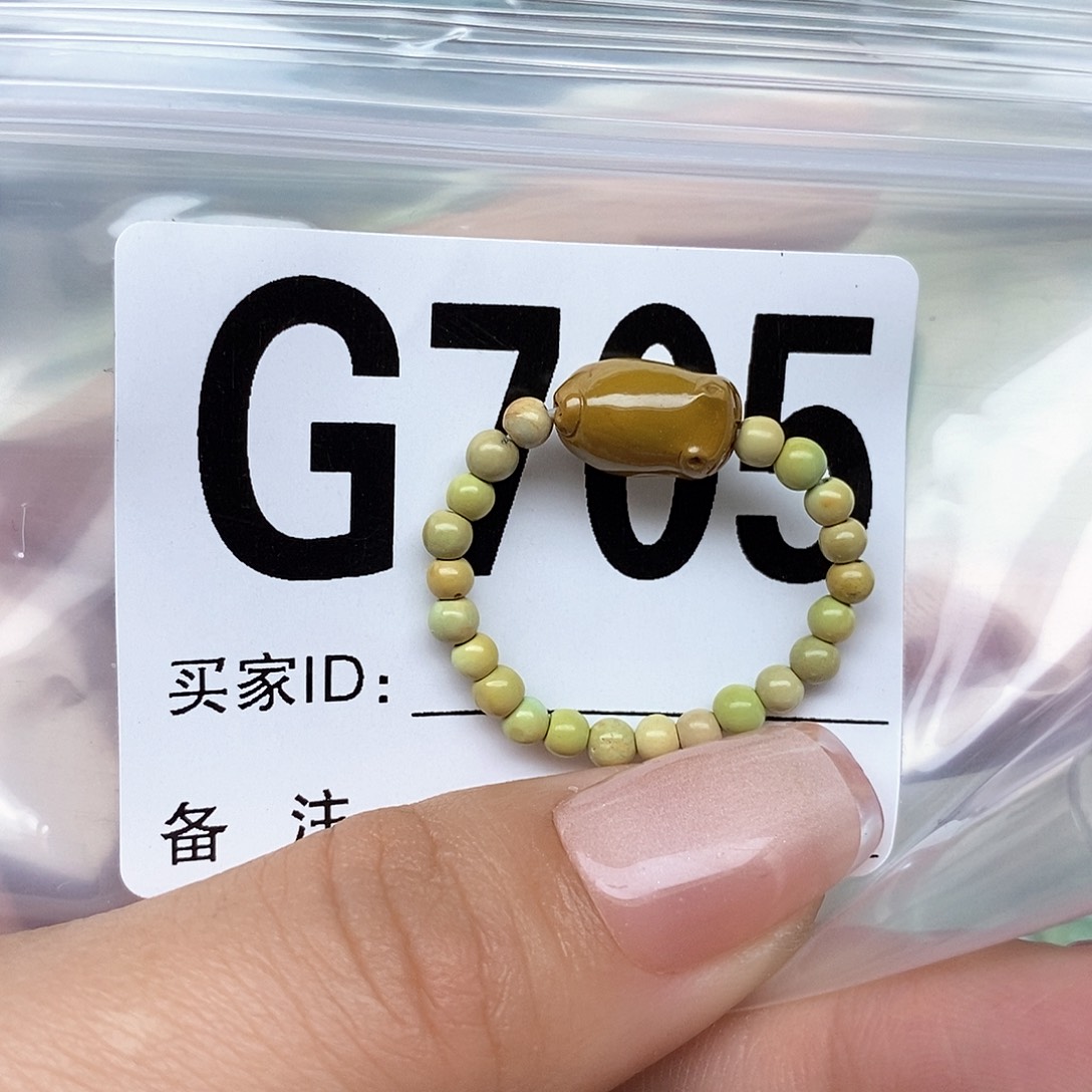 绿松石配饰未镶嵌
