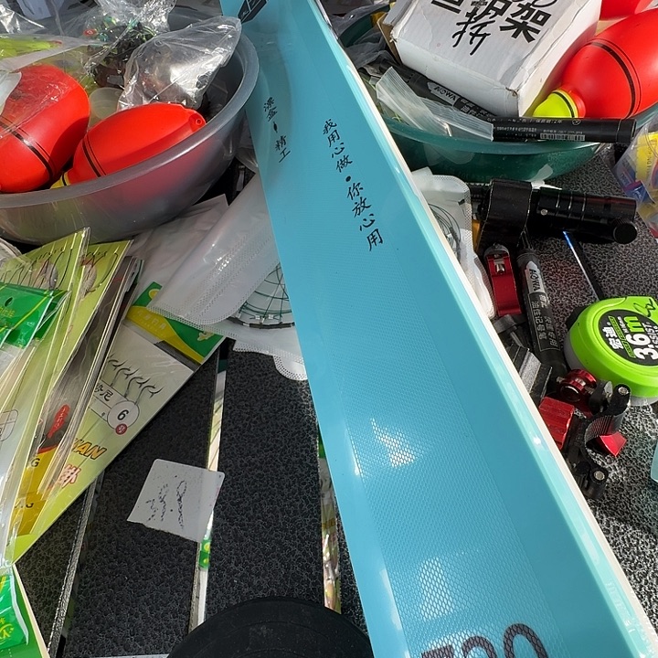 47号漂盒不退不换