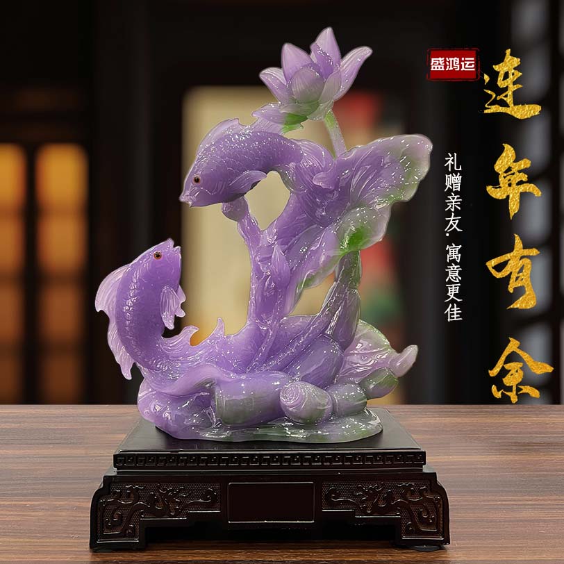 14寸长24宽12高37cm才运连年鱼跃龙门客厅书房博古架摆件YX冰墨紫