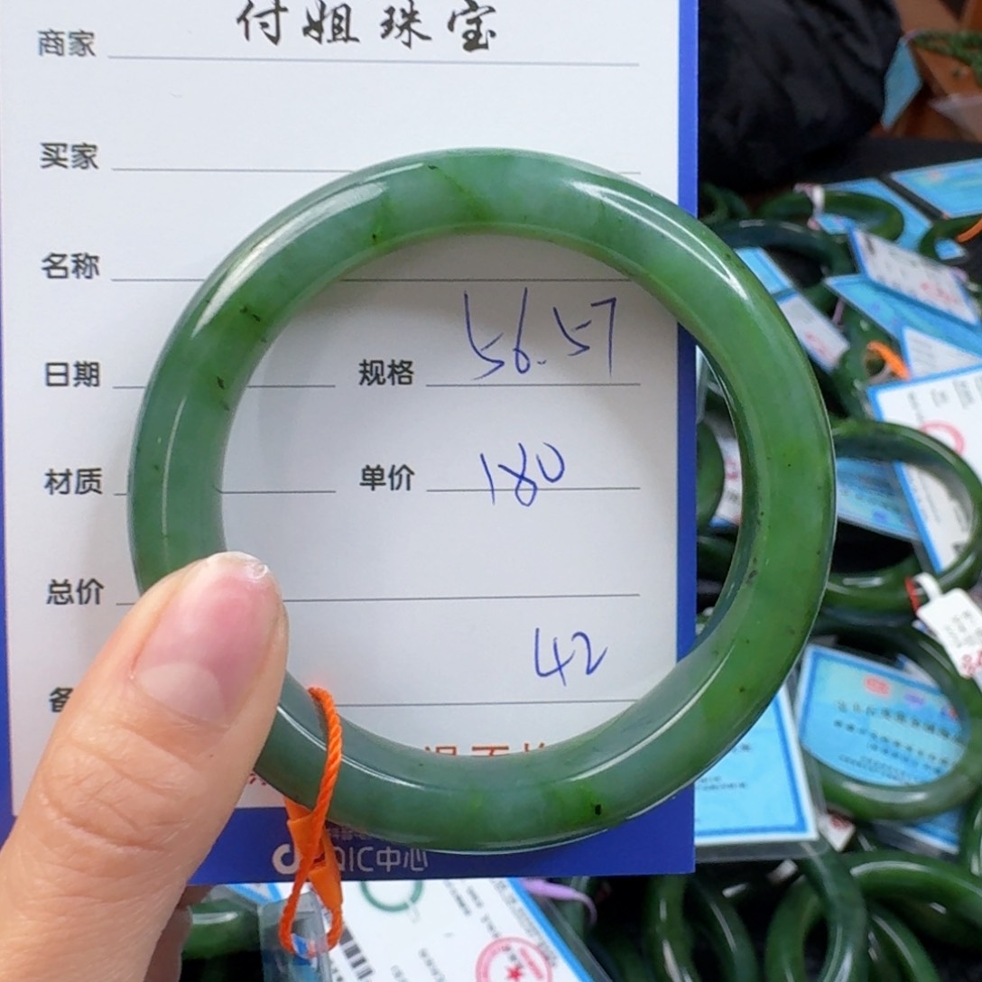 和田玉（碧玉）手镯未镶嵌