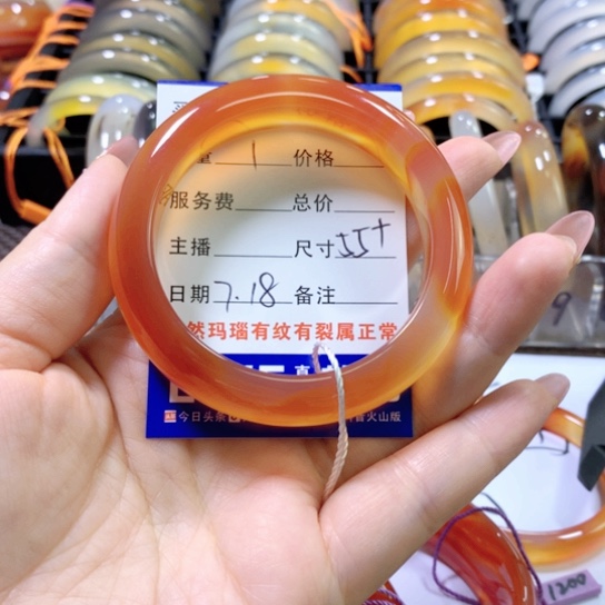 地***婆玛瑙/玉髓手镯未镶嵌