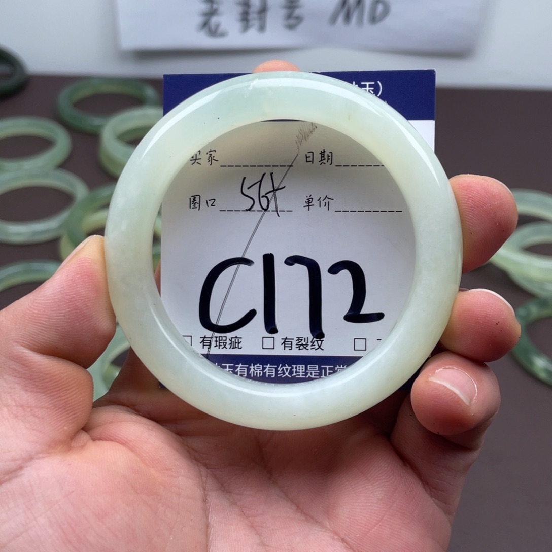 岫玉未镶嵌手镯手镯