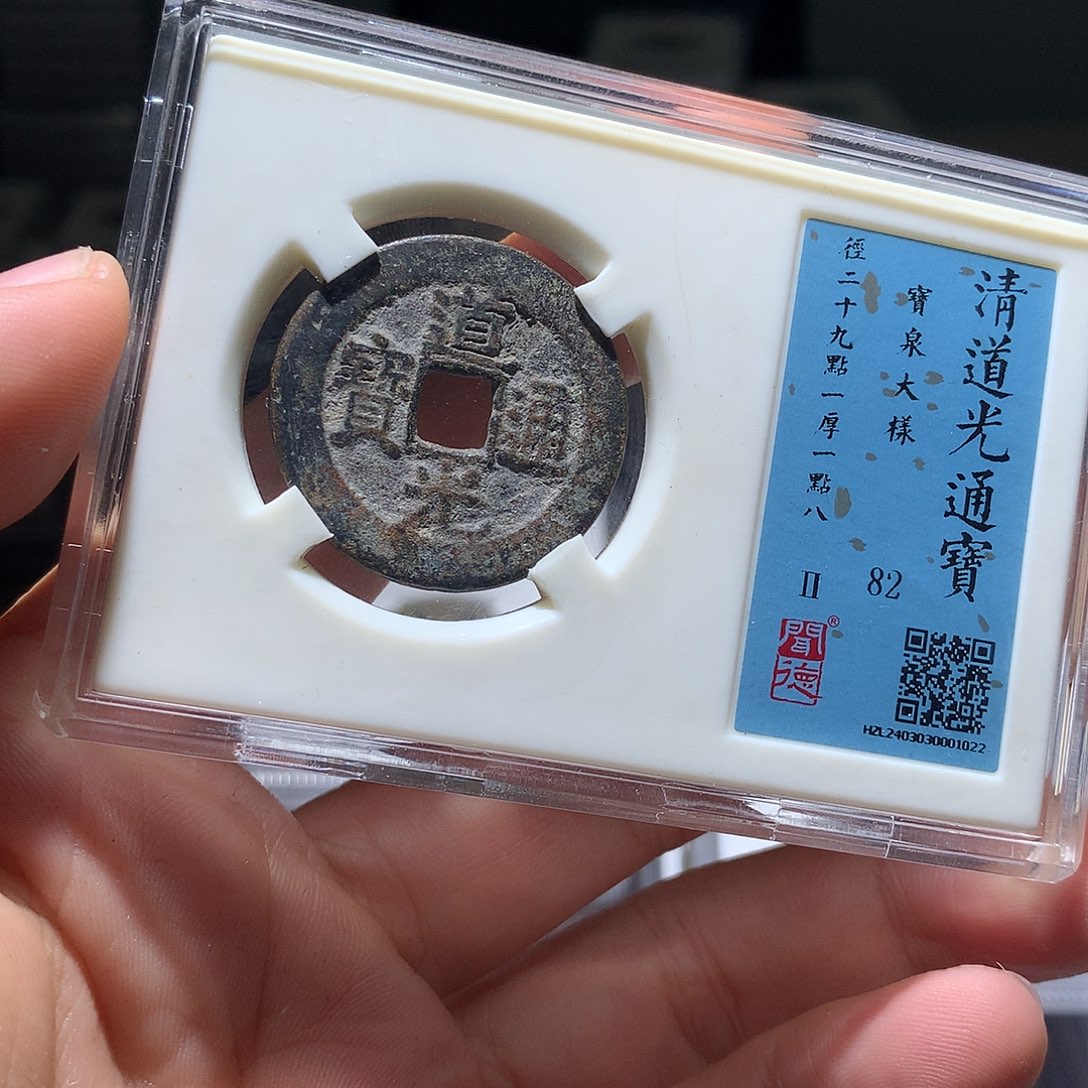 铜QY。钱钱钱钱钱1022