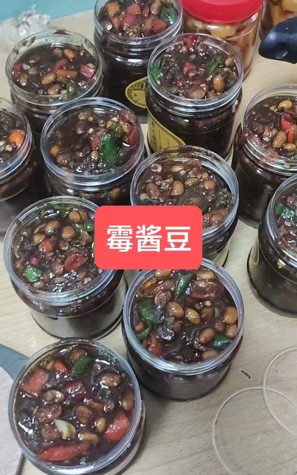 寿县特色霉酱豆  