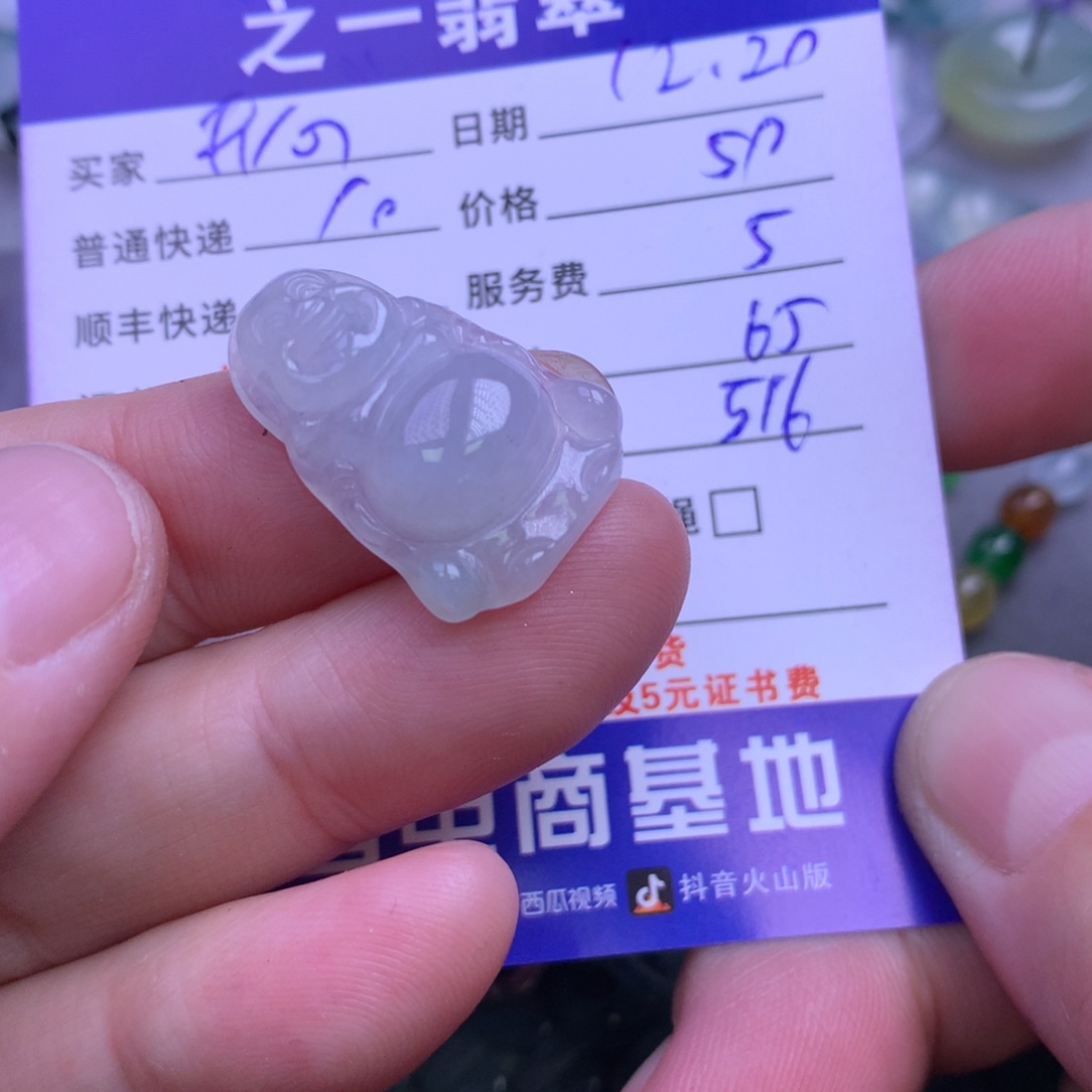 颈饰未镶嵌翡翠开****好