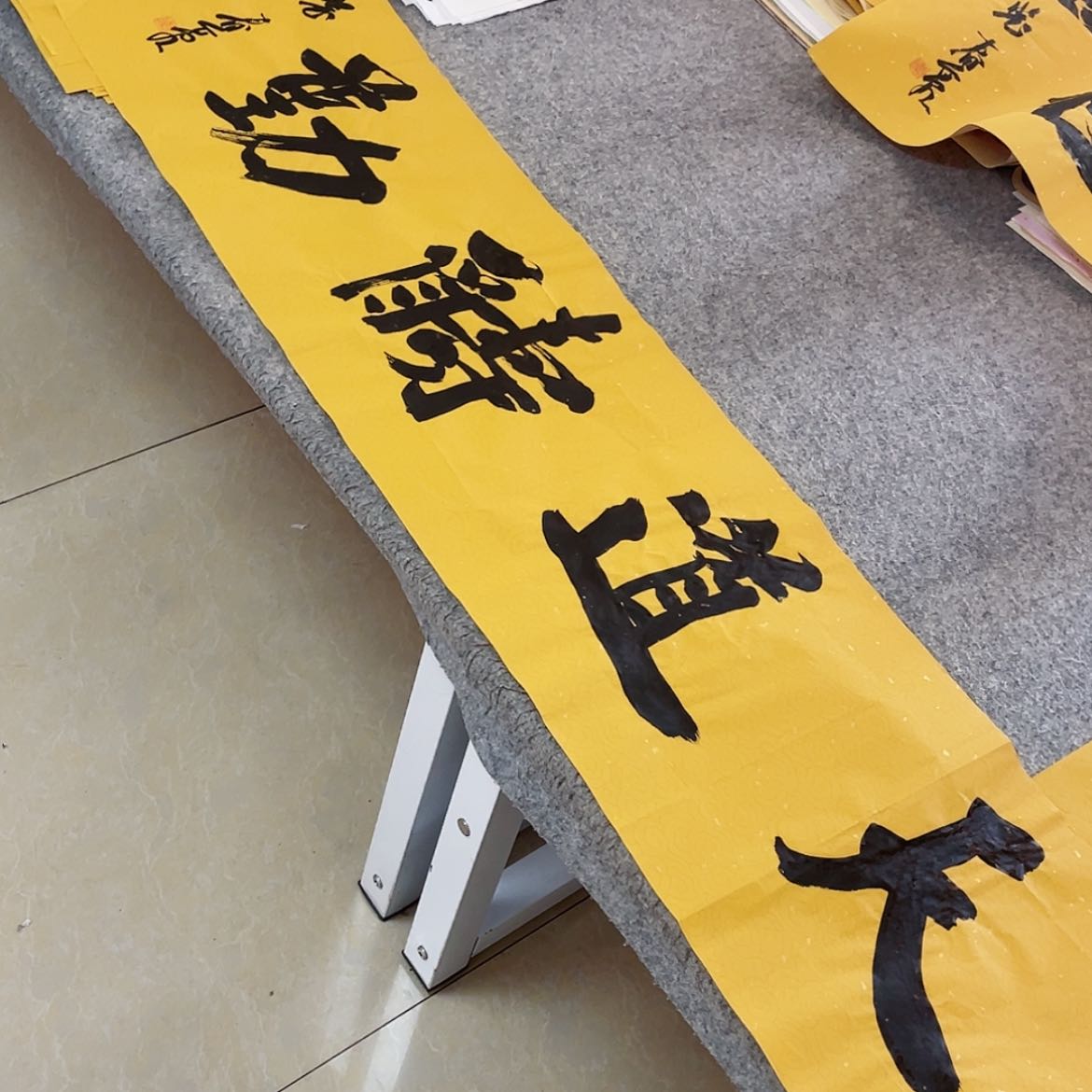 【闪购商品】书法中书协会员裴春亮138×34