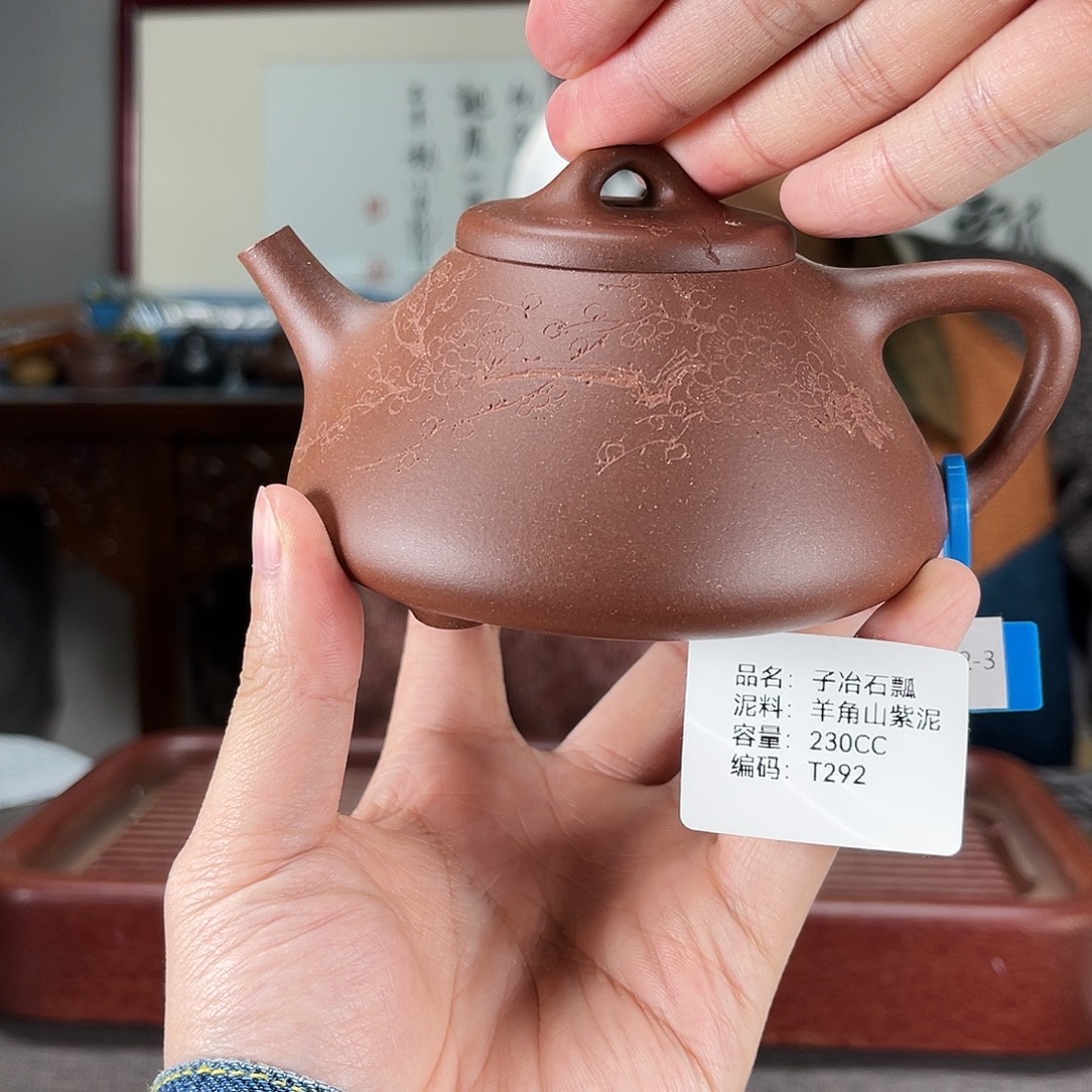 紫砂茶壶方圆紫砂