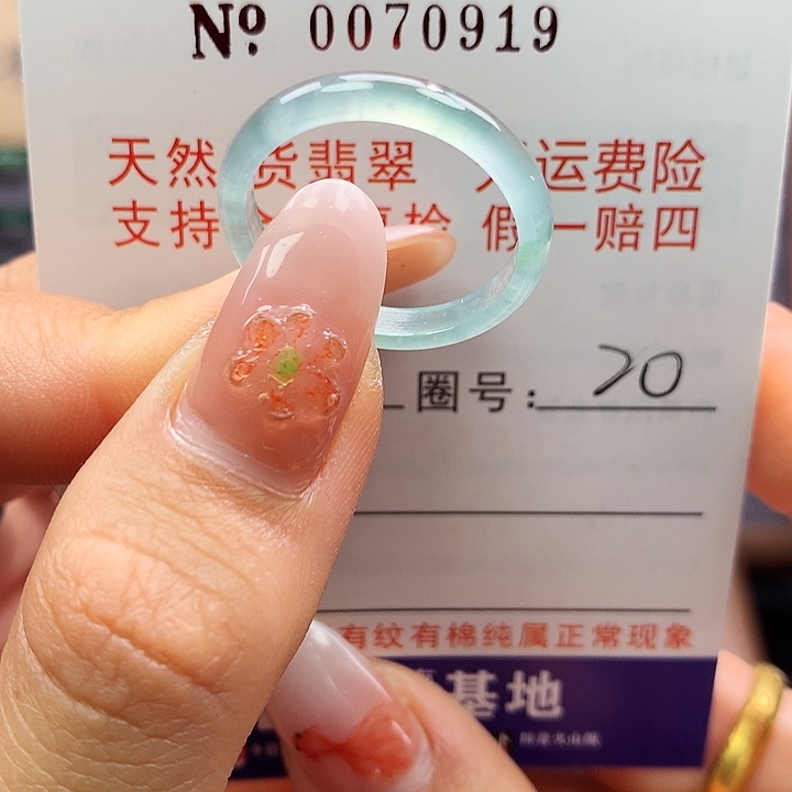 翡翠未镶嵌戒指拉派