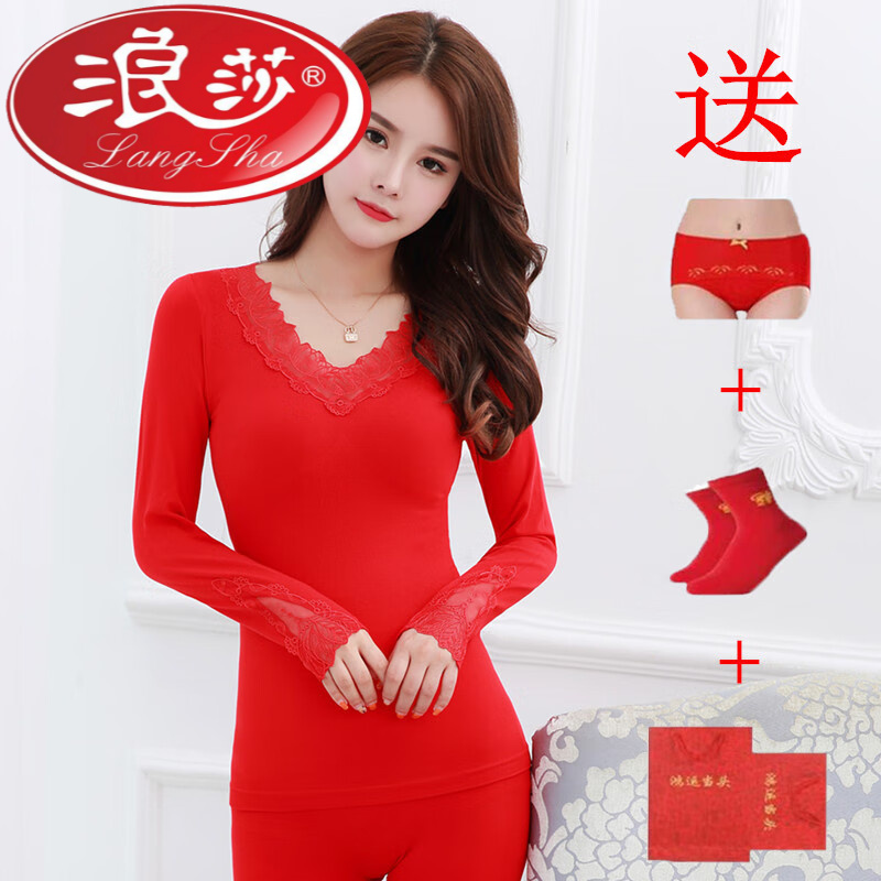 浪莎本命年龙年大红色秋衣秋裤女士套装木代尔棉结婚打底常规保
