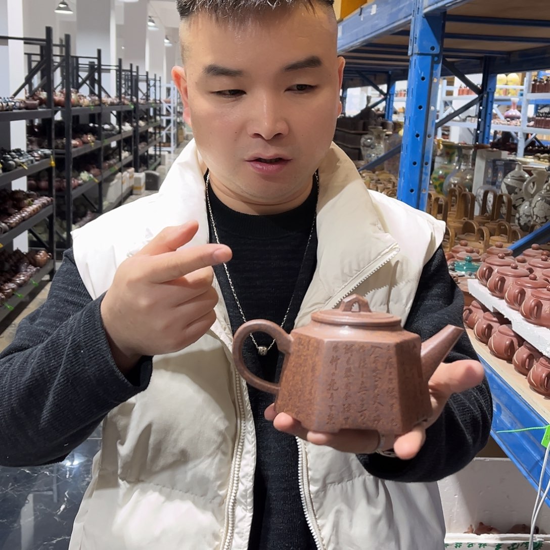 茶壶紫砂ooaoyoooooyooyoyoo