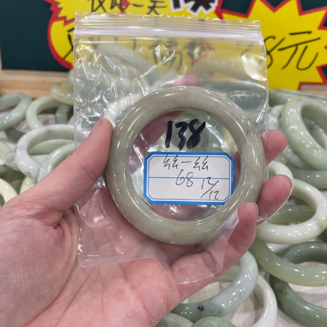 幺***幺蛇纹石玉未镶嵌手镯