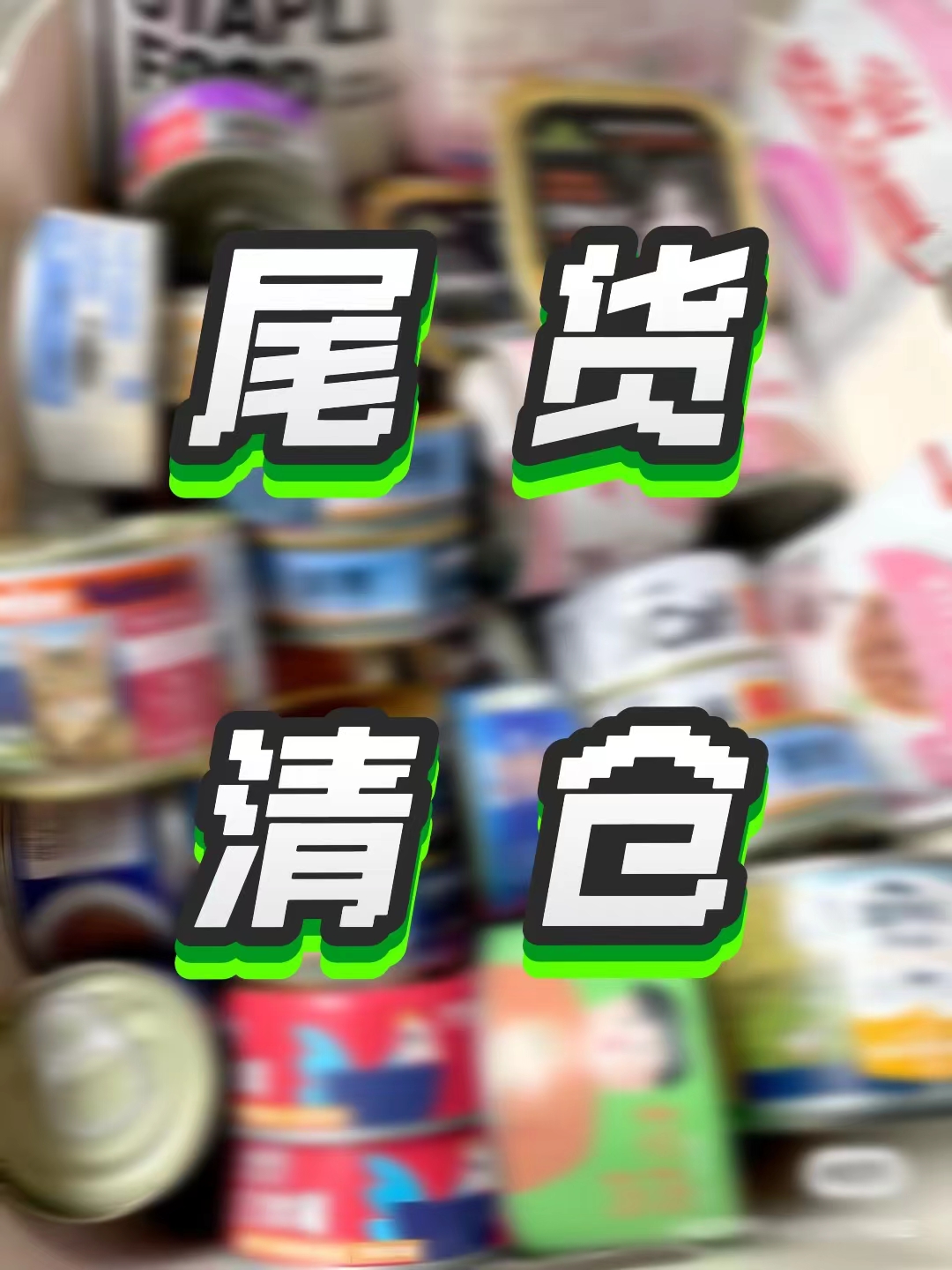 【puppy家专属福利】深夜福利新品餐盒低低低低低价