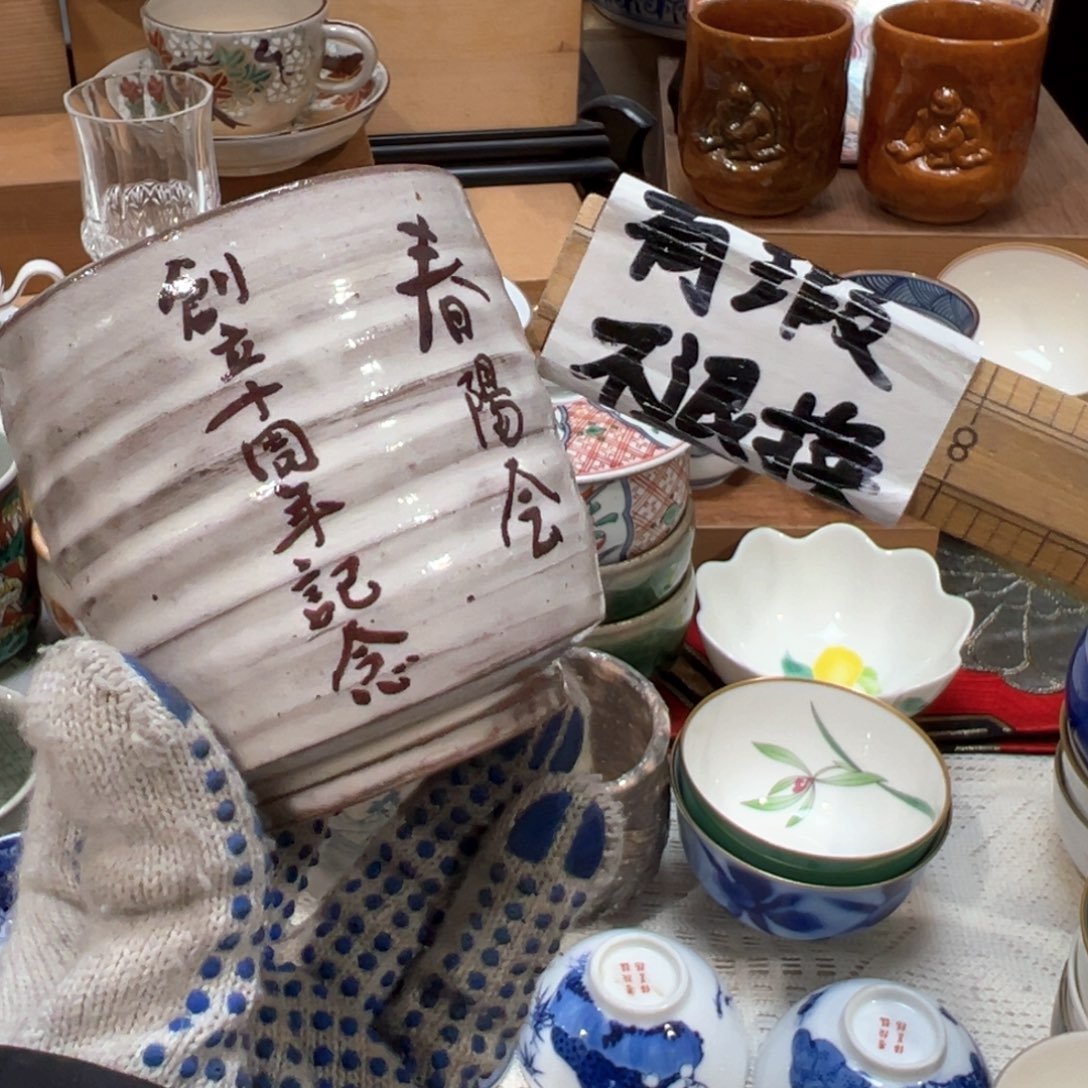 紫砂茶案感谢您对