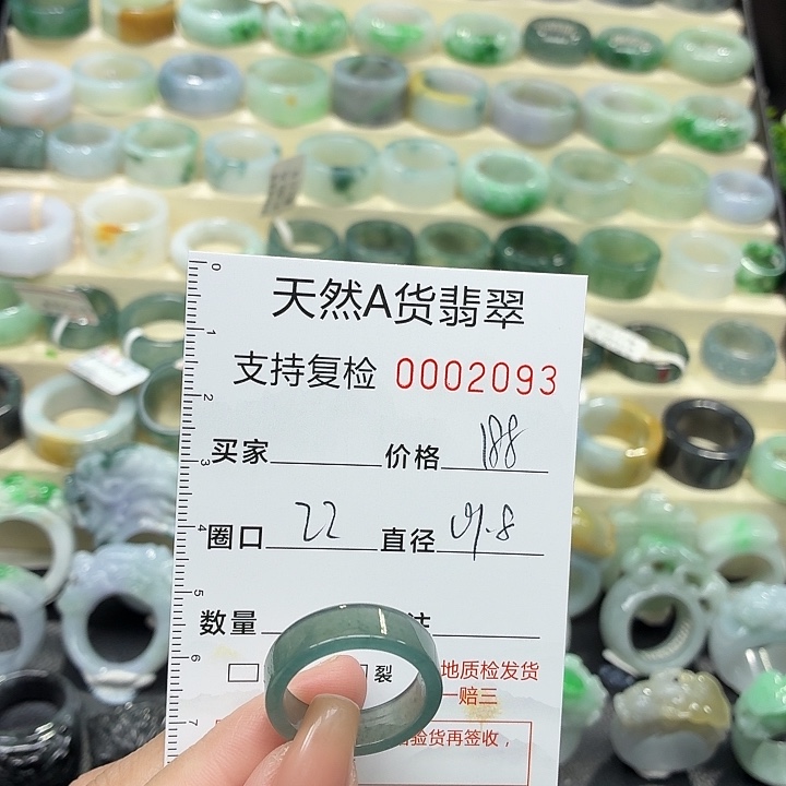 翡翠未镶嵌戒指戒指