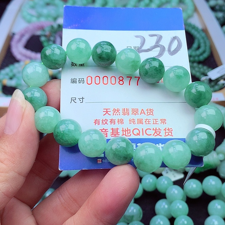 毛衣链未镶嵌翡翠