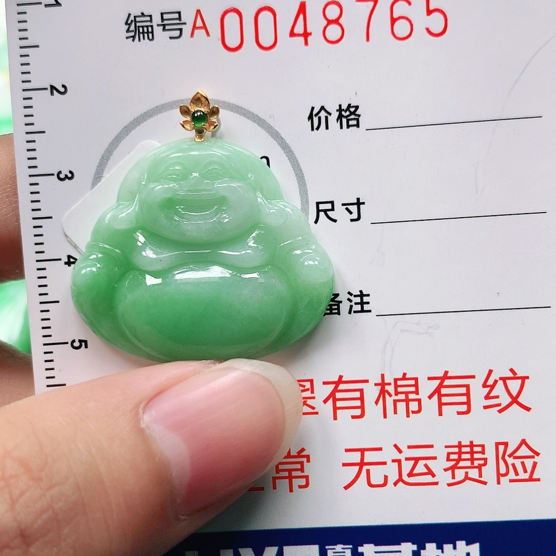 翡翠颈饰18K金镶嵌111111111