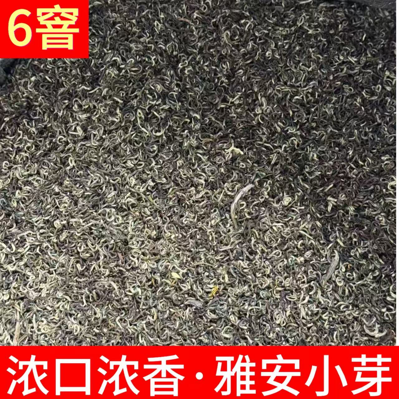 茉莉飘雪  浓香耐泡2025新茶口重耐泡