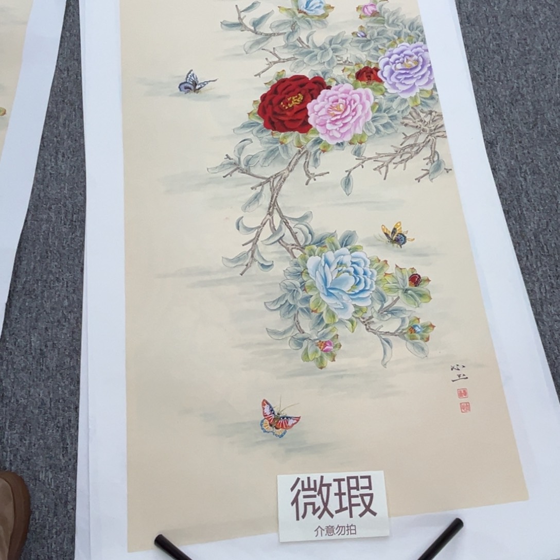 国画W****G绘画绘画微瑕介意慎拍