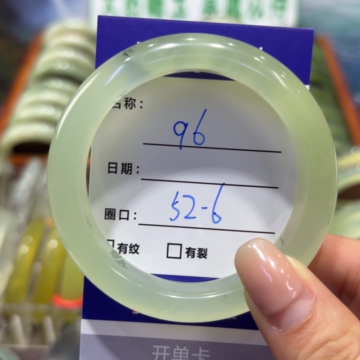 岫玉未镶嵌手镯天然