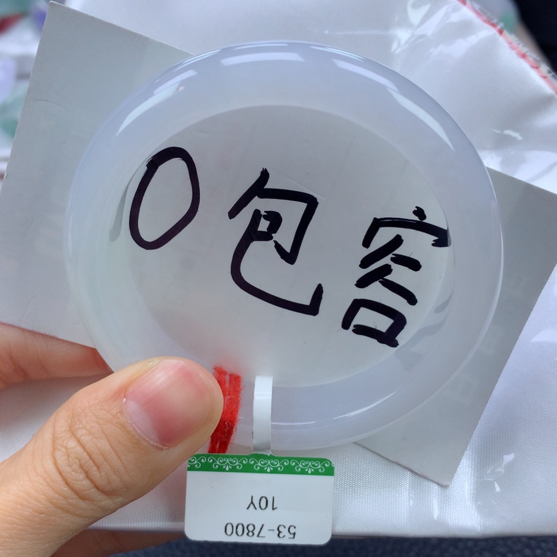 翡翠手镯未镶嵌53.2正