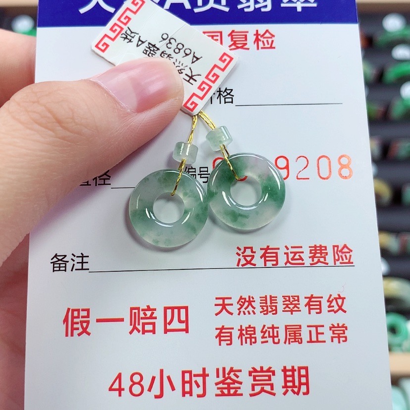 【闪购商品】未镶嵌戒指翡翠诺****司甜甜圈一对