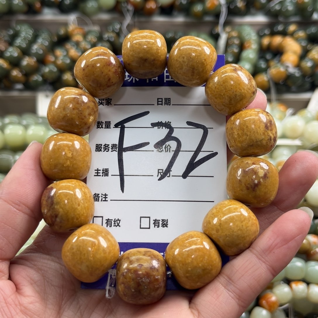 未镶嵌手链透闪石质玉忘*有瑕