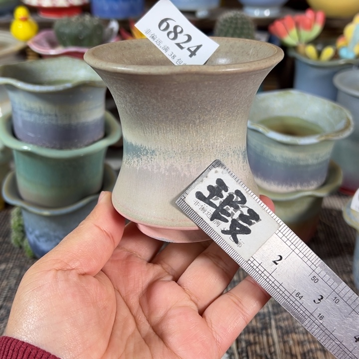 口7.5 ……未满30运费到付