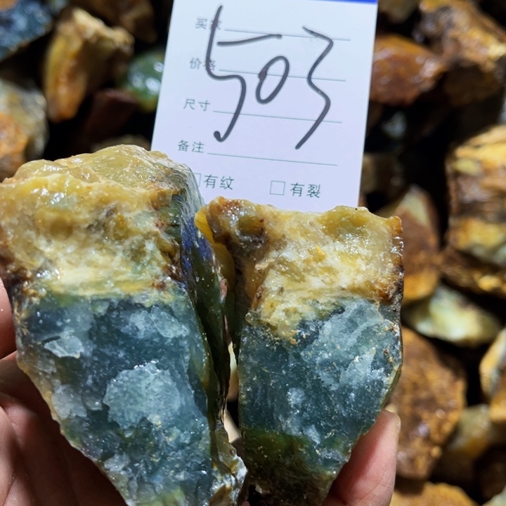 蛇纹石玉未镶嵌原石