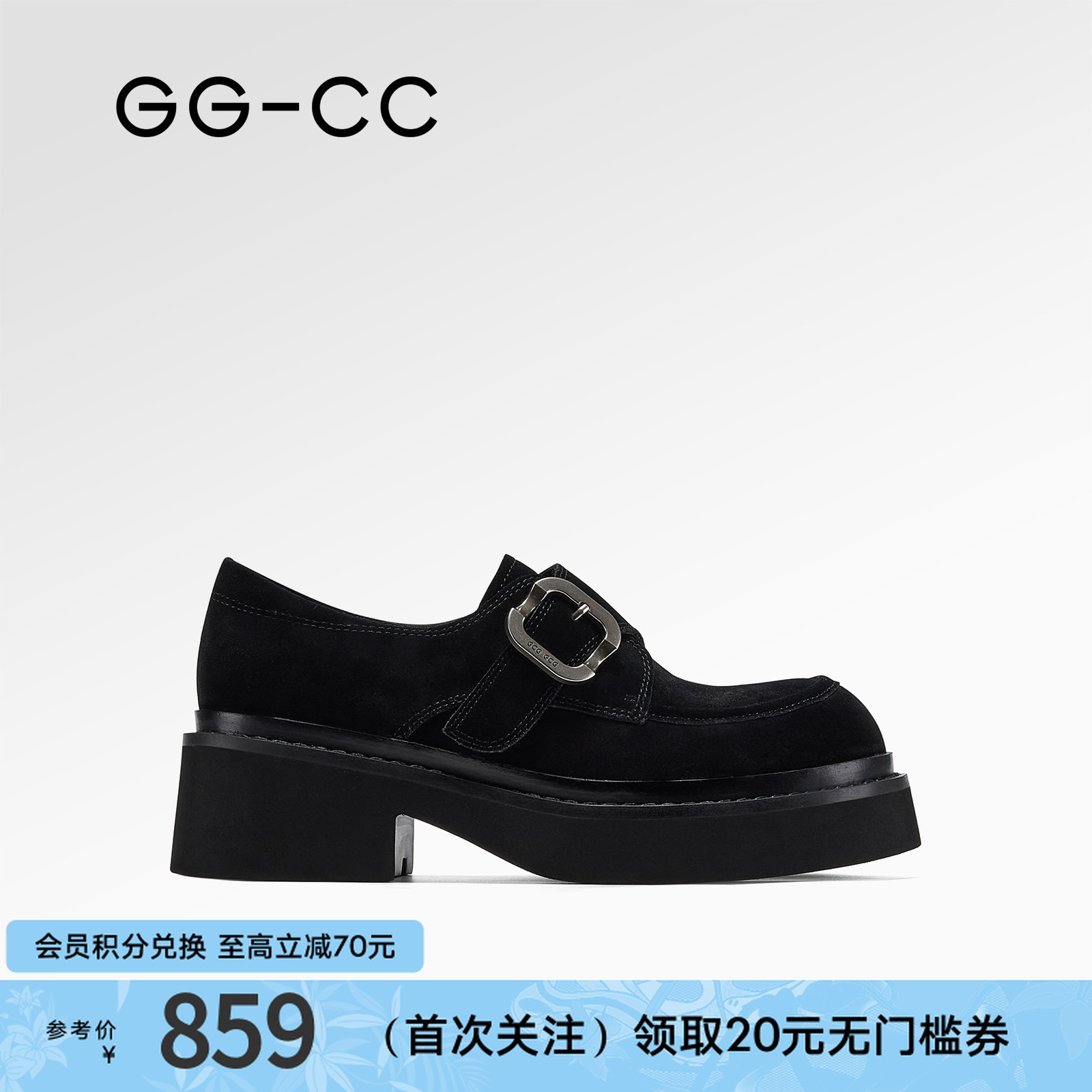 GG-CC【塞纳河畔】英伦风复古腔调厚底乐福鞋女秋季新款小皮鞋4896
