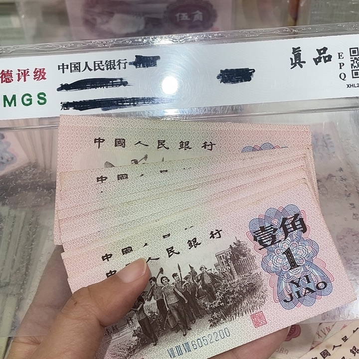 下乡十张，九成新左右